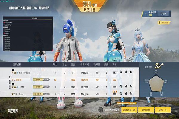 CF外挂中毒了闪退软件效果